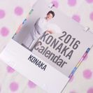 2016年 松岡修造卓上カレンダー