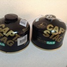 キャプテンスタッグのガス缶