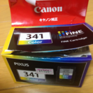 Canon 純正インク