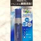 【未使用】携帯用リセッシュ 浸透除菌EX