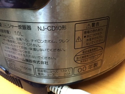 50 グレア 炊飯 器 保温 しない 画像ブログ 50 グレア 炊飯 器 保温 しない 画像ブログ