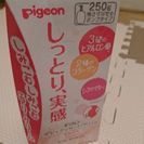 【新品】妊娠線予防マッサージクリーム250g(ピジョン)