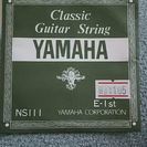 ヤマハ クラシックギター弦E-1st 無料