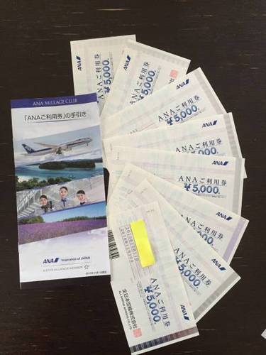 ANAのご利用券、40000円になります。 （5000円×8枚）です。