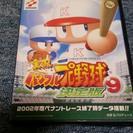 ☆送料込み☆実況パワフルプロ野球9決定版 (Playstation2)