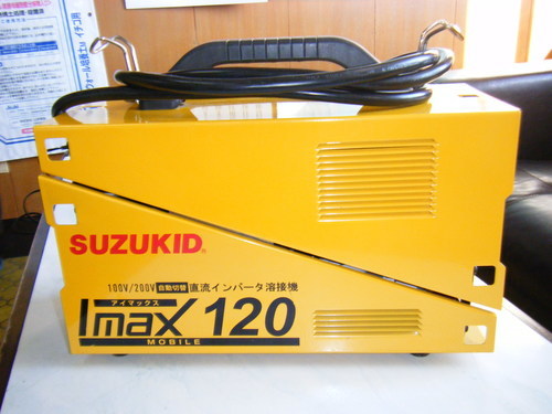 スズキッド直流インバータ溶接機 100Ｖ／200Ｖ自動切替 アイマックス120　新古品　　発送も致します。送料はご相談に応じます。