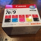 Canon PIXUS 純正インクカートリッジ 