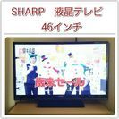 【終了】♦SHARP 46型　液晶テレビ LC-46G7 
