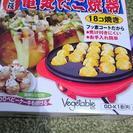 たこ焼き器