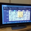 日立 プラズマテレビ Wooo W42P-HR9000 HDD内蔵 [42型]