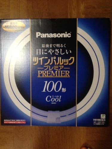 パナソニック ツインパルックプレミア100型 丸形蛍光灯  未使用です。