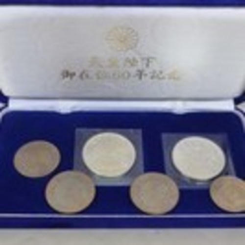 値下げ！天皇陛下御在位60年の記念硬貨【一万円（銀貨）2枚と五百円