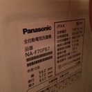 値下げ！1年使用パナソニック洗濯機