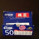 EPSON インクカートリッジ IC6CL50 6色