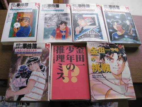 金田一少年の事件簿小説 漫画 おまけ みく 大阪の本 Cd Dvdの中古あげます 譲ります ジモティーで不用品の処分