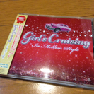 切なソングMIX☆Girl’s Cruising