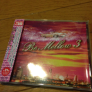 Be Mellow ３☆