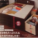 大容量収納・シングルベッド