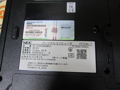 ＮＥＣノートパソコンVersaPro VY25A