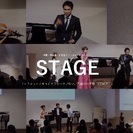 STAGE！クラシックであってクラシックでない音遊びの世界