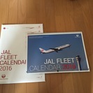 JAL　カレンダー２０１６　