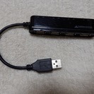 《終了》USB　HUB　４ポート　ジャンク