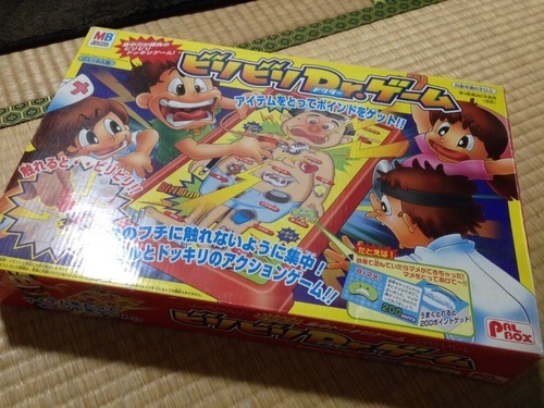 ビリビリdrゲーム ヤスケ 加古川のポータブルゲームの中古あげます 譲ります ジモティーで不用品の処分