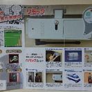 セキュリティ玄関鍵