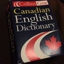 Canadian English dictionary
