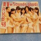 ☆AKB48☆真夏のSounds good!  CD+DVD☆送...