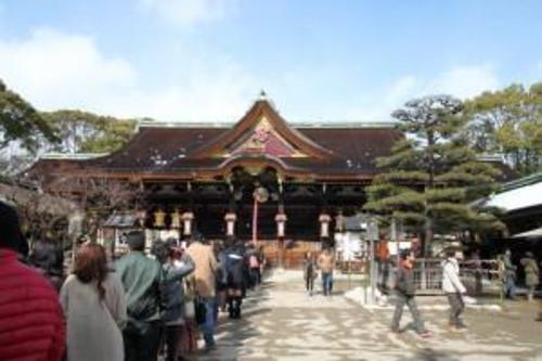 受験生の方へ京都 北野天満宮へ代参いたします合格祈願1月末まで Nitsuko725 福井のその他の中古あげます 譲ります ジモティーで不用品の処分 受験生の方へ京都 北野天満宮へ代参いたします合格祈願1月末まで Nitsuko725 福井のその他の中古あげます 譲ります ジモティーで不用品の処分