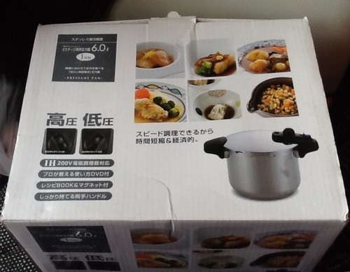 圧力鍋 2個 売却済