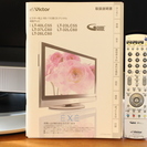 37型　液晶テレビ　ビクター　EXE（エグゼ）2005年製　LT-37LC60　37インチ