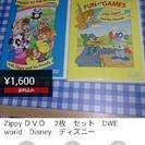 値下げ！ ジッピー　zippy  ＤＶＤ 2本セット