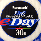 【新品未開封 + 値下げ】Panasonicの照明器具 e-Da...