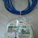 LANケーブル（1.5m未使用品、3m中古品）