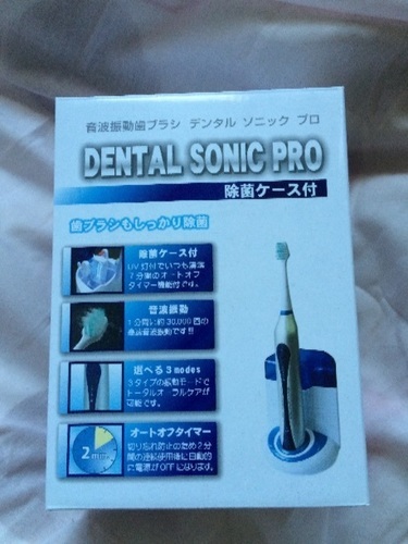 値下げしました！新品電動歯ブラシ！