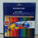 ステッドラー 水彩色鉛筆 24色（未開封）