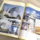【美品】希少 巨大輸入本*   現代建設 The Phaidon Atras