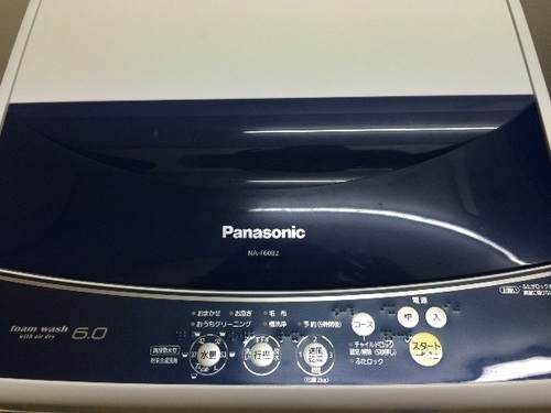 【値下げしました】洗濯機・電子レンジ