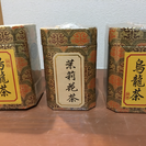 【値下】中国茶７箱(未開封)