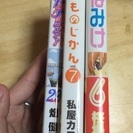 みなみけ6、こじか7巻、ハヤテのごとく！29巻