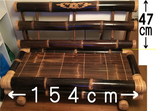 ☆値下げしました  バンブーソファー　中古