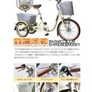 商談中】大人用三輪自転車お譲りします 【公式通販】
