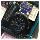 【未使用】SEIKO WIRED AGAW429 定価24840円（税込）