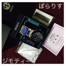【未使用】SEIKO WIRED AGAW429 定価24840円（税込）