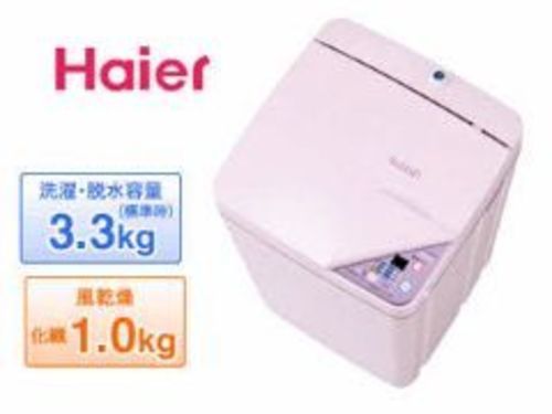Haier洗濯機(Pink)