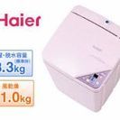 Haier洗濯機(Pink)