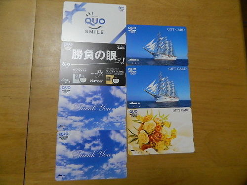 QUOカード  クオカード　10000円分