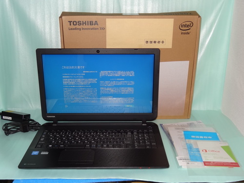 【新品】東芝　ダイナブック　B25/33TB　オフィス付き